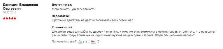 На чем основан принцип работы реноватора. Смотреть фото На чем основан принцип работы реноватора. Смотреть картинку На чем основан принцип работы реноватора. Картинка про На чем основан принцип работы реноватора. Фото На чем основан принцип работы реноватора