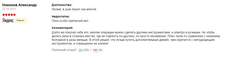 На чем основан принцип работы реноватора. Смотреть фото На чем основан принцип работы реноватора. Смотреть картинку На чем основан принцип работы реноватора. Картинка про На чем основан принцип работы реноватора. Фото На чем основан принцип работы реноватора