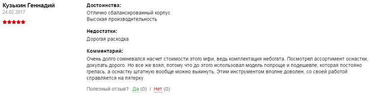 На чем основан принцип работы реноватора. Смотреть фото На чем основан принцип работы реноватора. Смотреть картинку На чем основан принцип работы реноватора. Картинка про На чем основан принцип работы реноватора. Фото На чем основан принцип работы реноватора